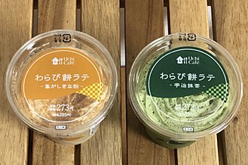 ローソンから夏の新スイーツ登場！　“たっぷり”のきな粉＆抹茶に激ハマり