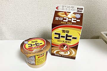 「雪印コーヒー」のプリンが登場！　元祖コーヒーとの違いを徹底レポ