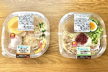 ファミマさん天才！　カリカリ梅の冷製パスタが想像の5倍良くて絶対買い